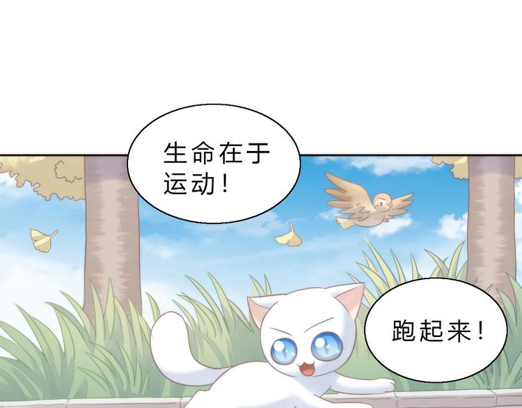 第64话 不速之客35