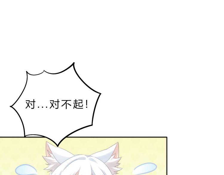 第64话 不速之客54