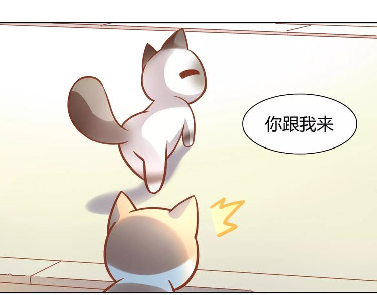 第8话  还是家里好25