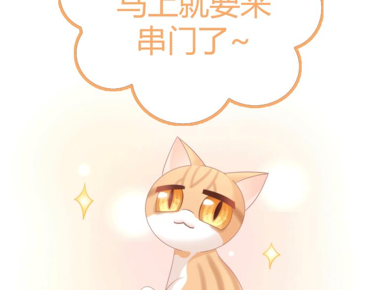 第117话 陪伴94