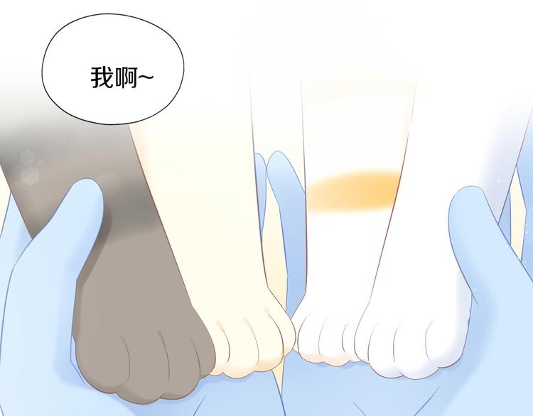 第200话 猫爪之下55