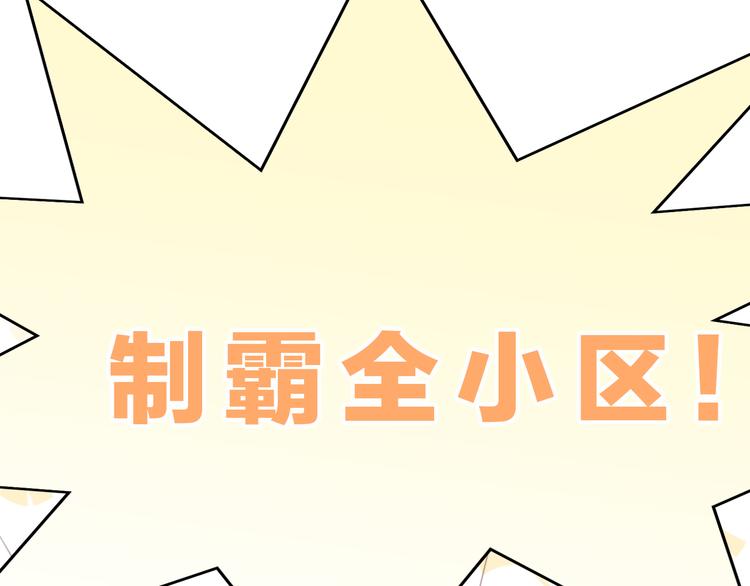 第61话 合作72