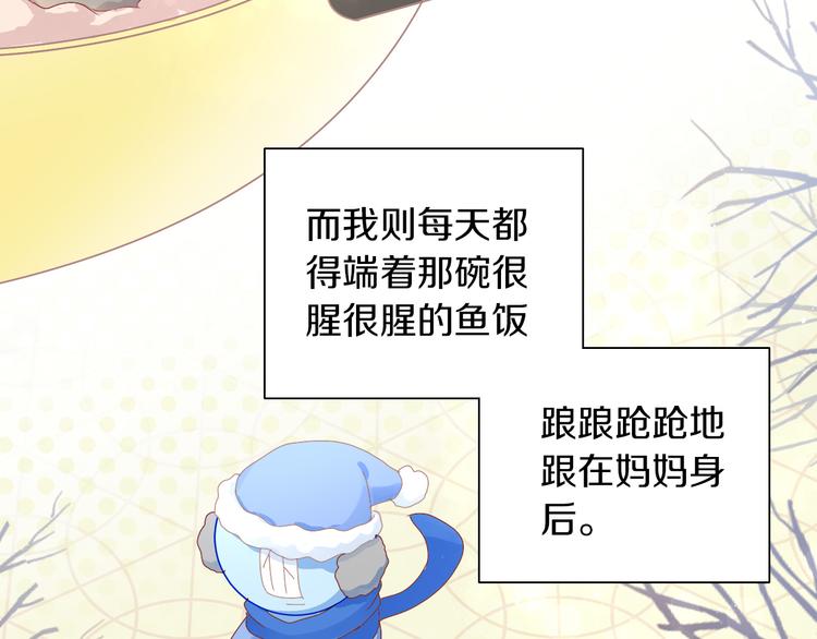 第185话 最初的爱21
