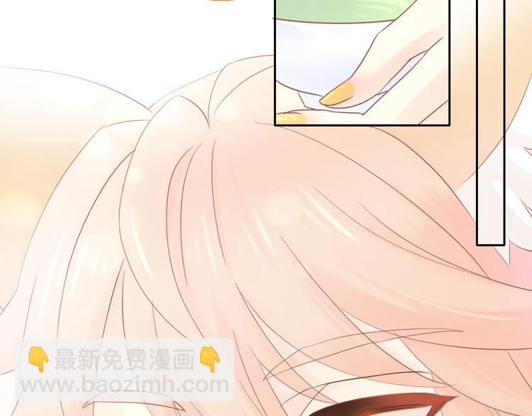 第197话 樱花攻略54
