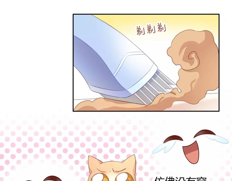 第16话  陷入恋情53