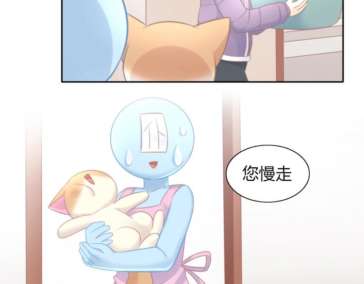 第124话 要锻炼！26