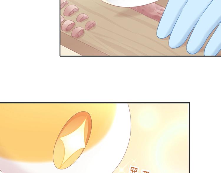 第131话 小寒38