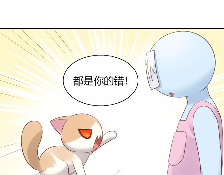第46话 突然的不舍！62