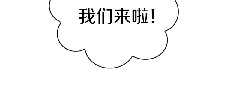 第159话 梦魇之茶（五）86