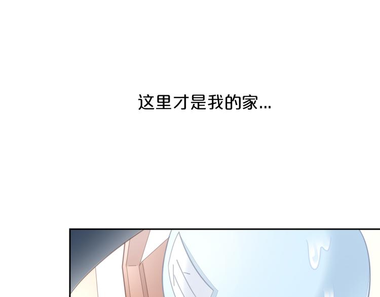 第66话 破裂56