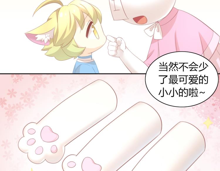 第91话 永远永远20