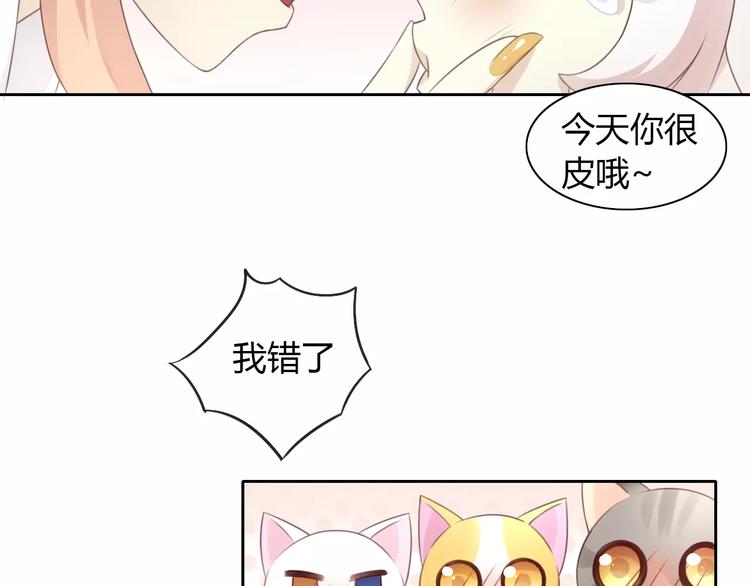 第33话 下雪啦68
