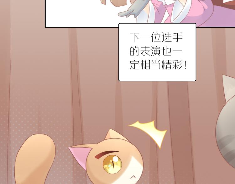 第79话 一只猫的战争60