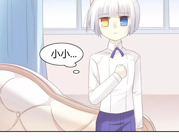 第38话 樱花果冻34
