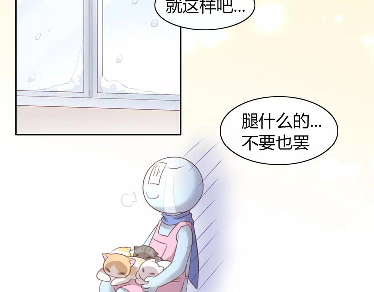 第32话 暖暖的家94
