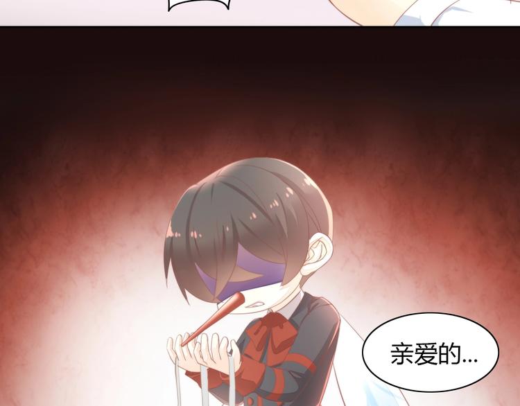 第105话 蚊子战争34