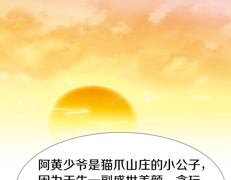 第199话  江湖再见57