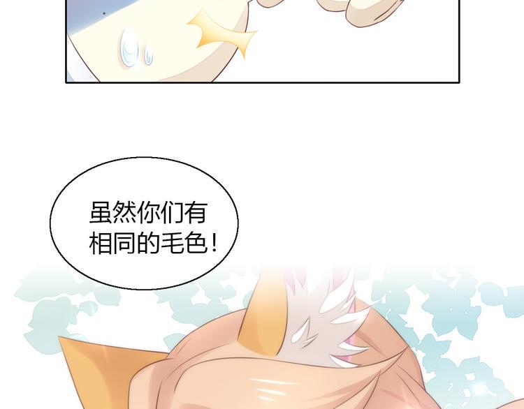 第58话 你不像他58