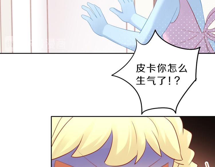 第145话 洗香香42