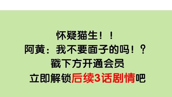 第123话 秋日点心97