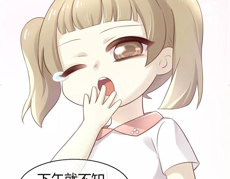 第47话 小可爱被送走了92