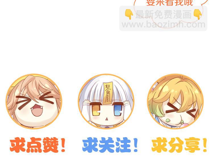 第155话 梦魇之茶（一）98