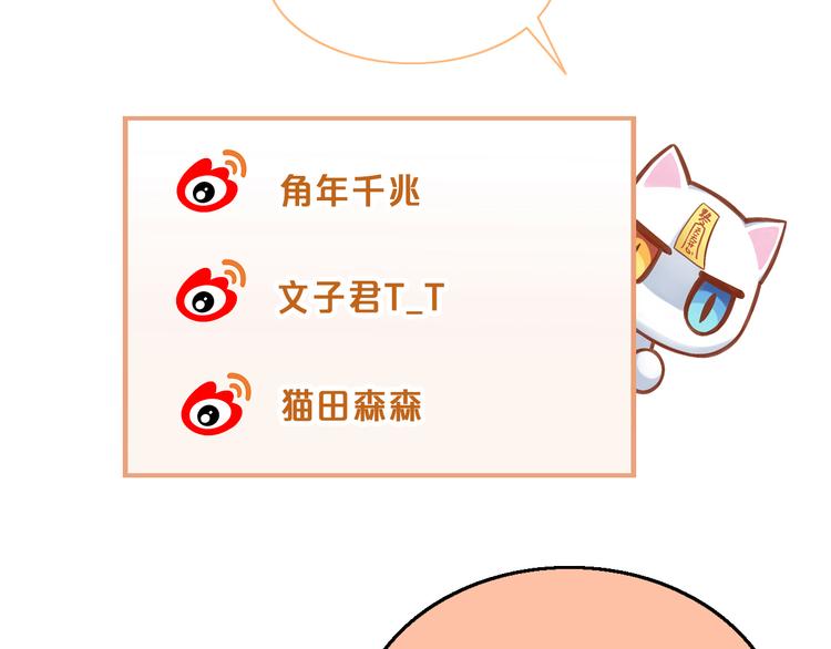 第141话 逆转游戏 （四）95