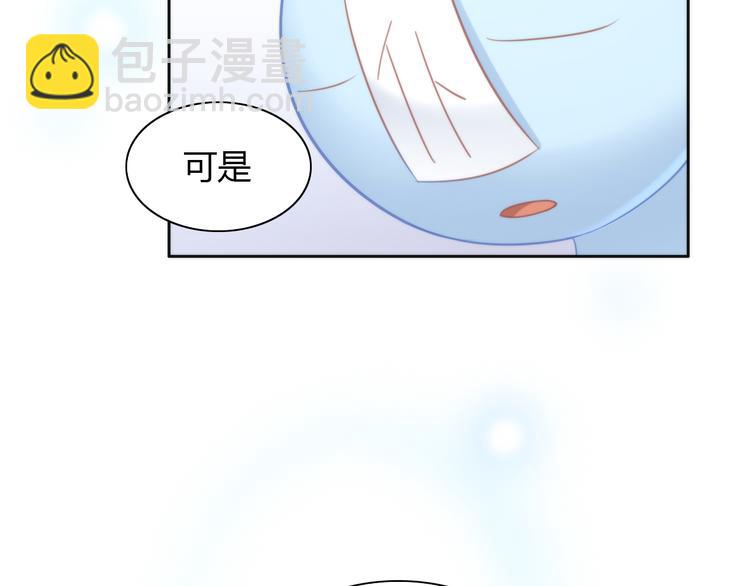 第90话 傲娇的愤怒44