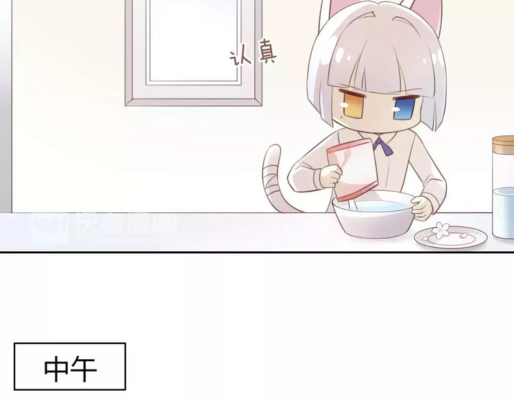 第38话 樱花果冻47