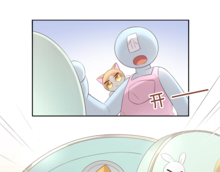 番外 月饼大作战6