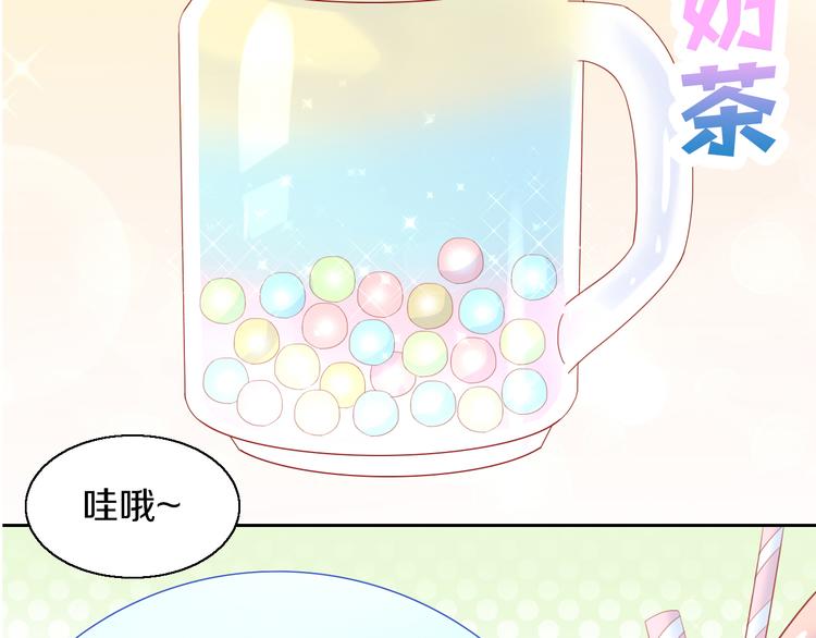 第153话 奶茶57