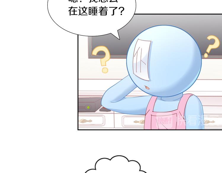 第163话 梦魇之茶（九）12