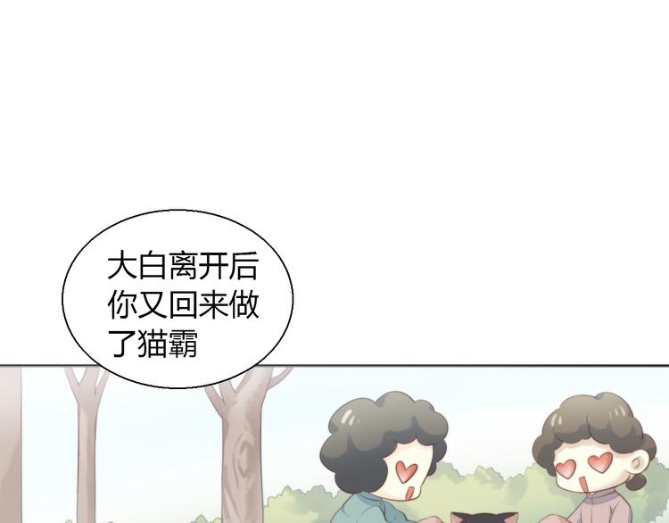第67话 挽救71