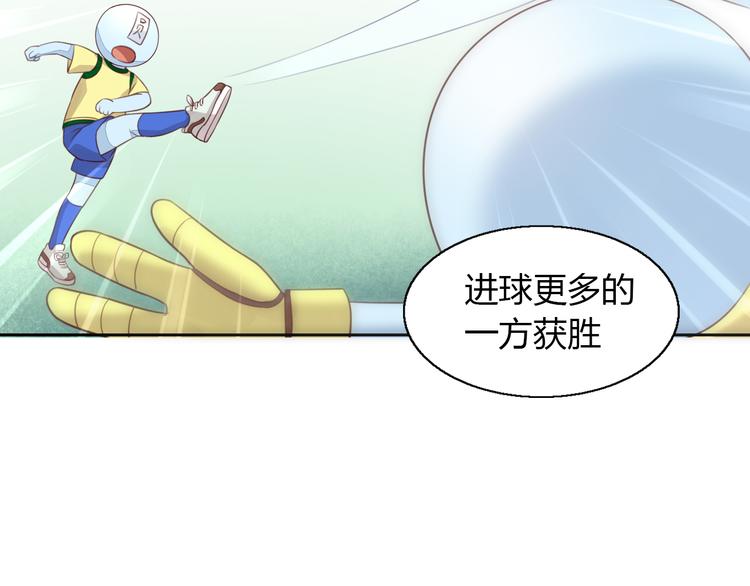第52话 一起喝彩！23