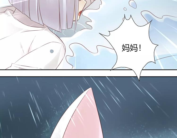 第49话 我们是一家人啊46