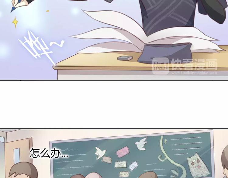 第21话  糟糕！被发现了66