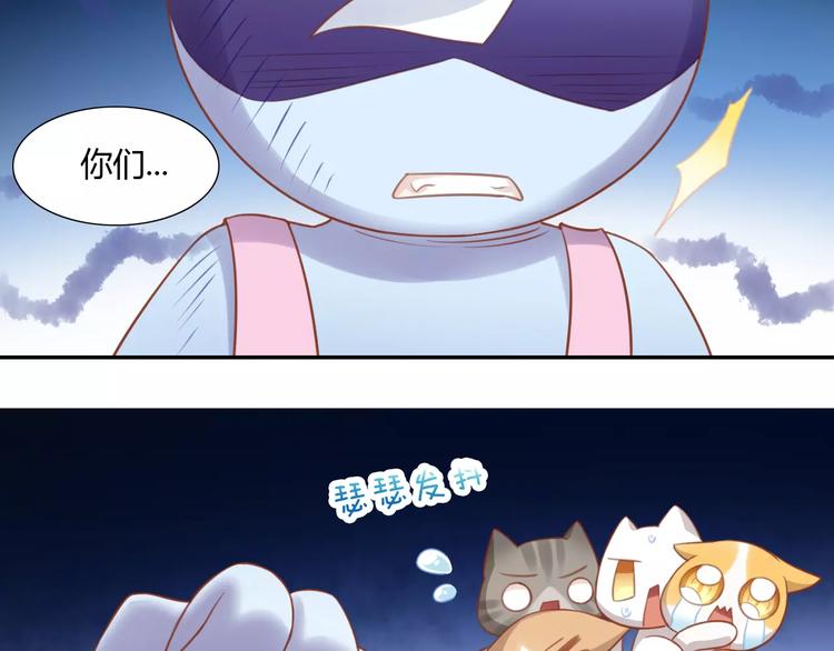 第13话  纸箱竟然是！62
