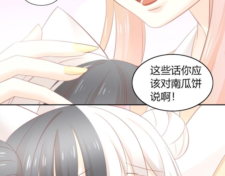 第91话 永远永远69