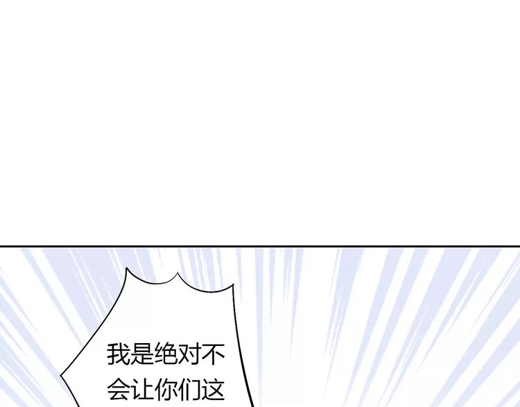 第42话 小可怜的妈妈？30
