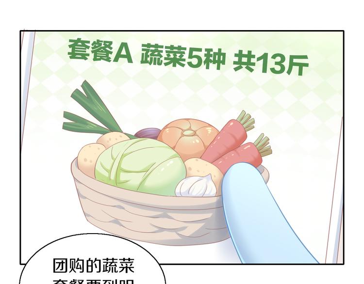 第142话 高仿热干面6