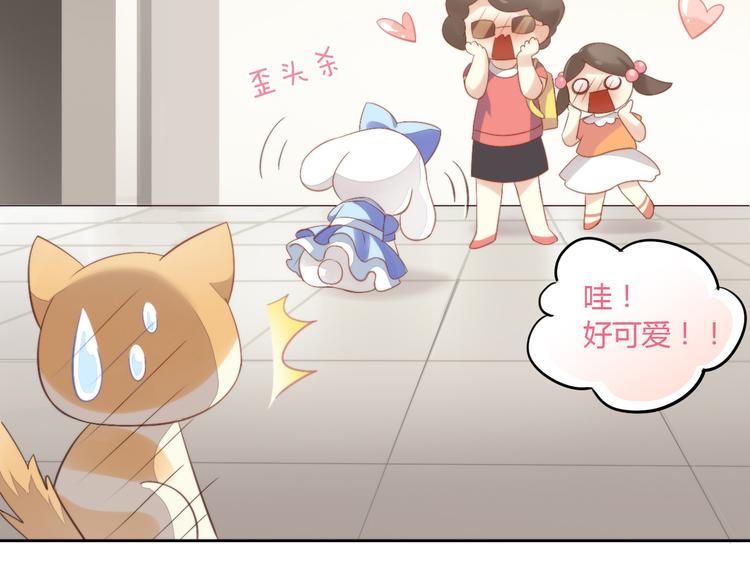 第7话  外面的世界56