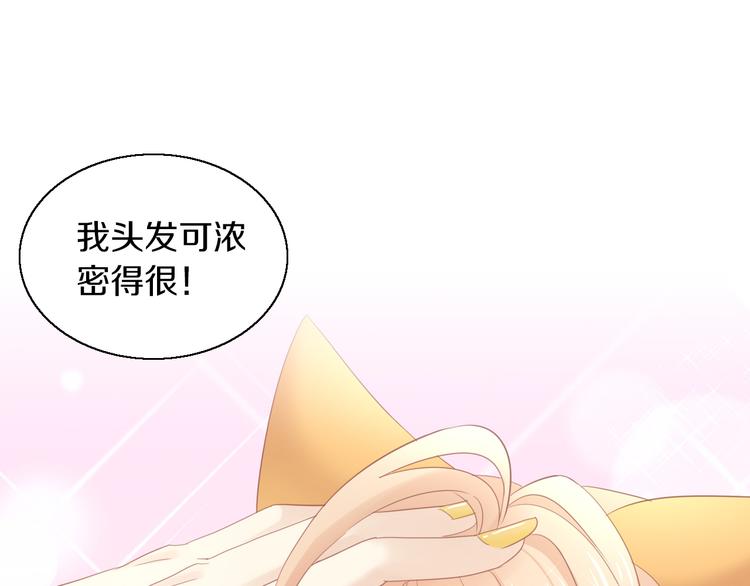 第145话 洗香香27