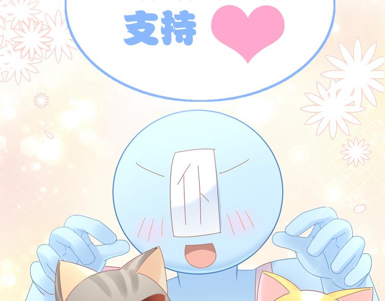 第188话 凤梨？菠萝？87