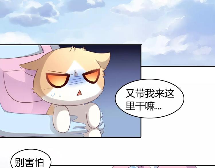 第16话  陷入恋情47