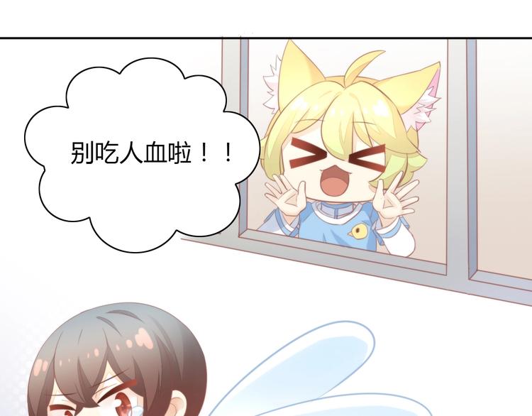 第105话 蚊子战争89