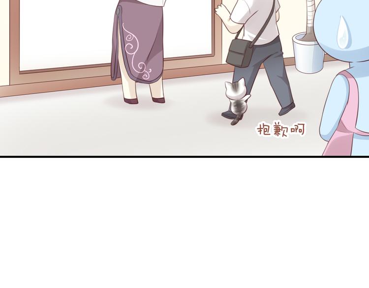 第55话 守护你53