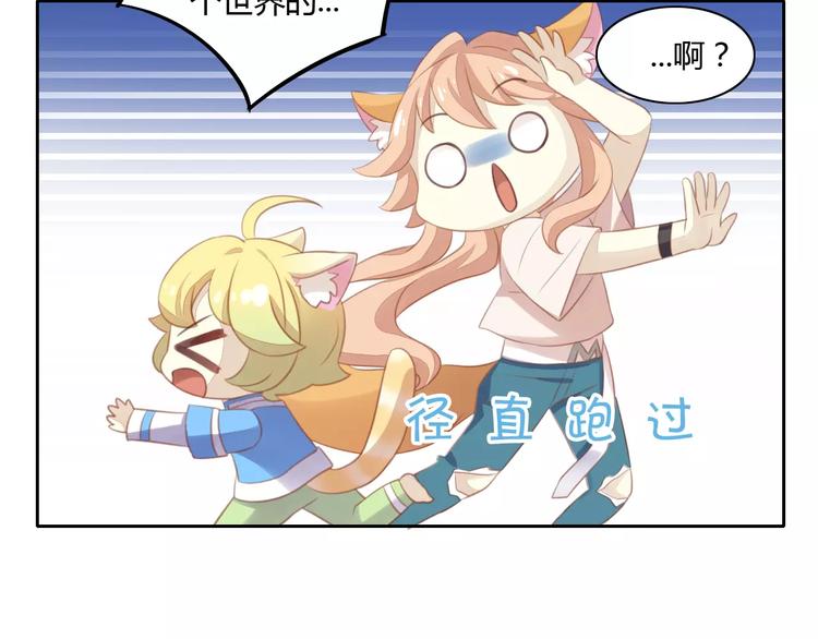第11话  少年的心思猜不透75