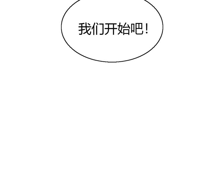 第62话 颜值至上28