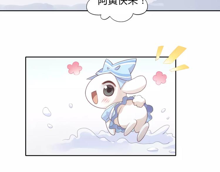 第33话 下雪啦76
