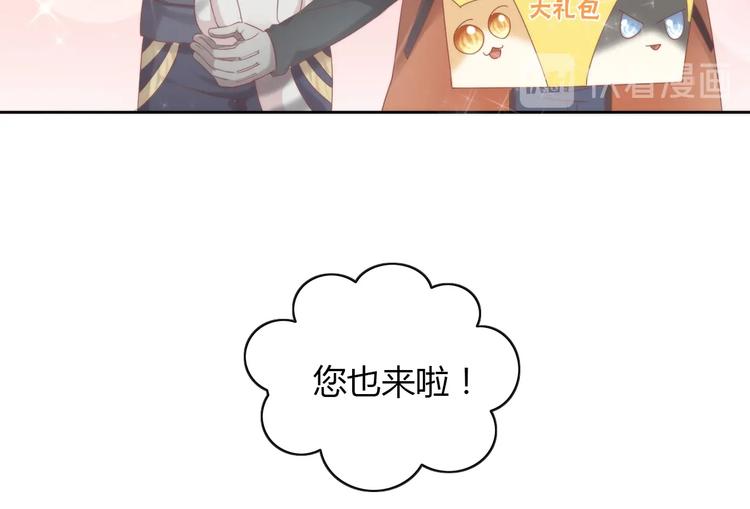 第133话 撸猫技师（一）58